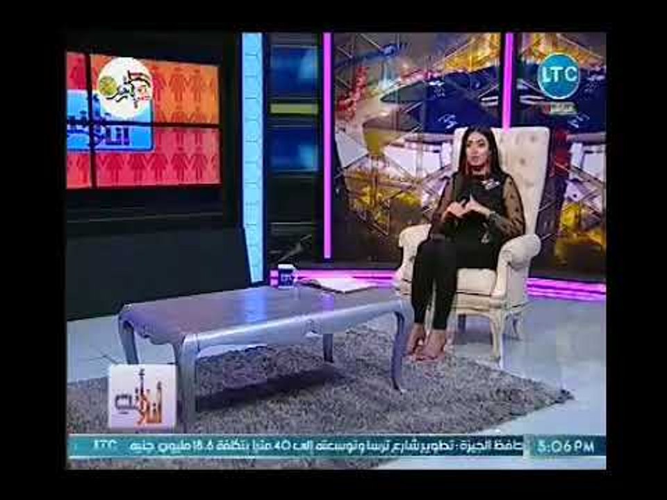 مقدمه قويه لمذيعة LTC تكشف الروشته السحريه لتحويل الحزن الي سعاده