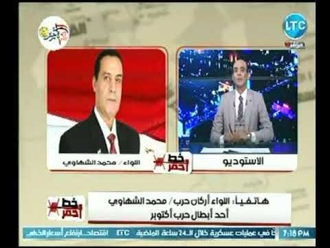 أحد ابطال حرب أكتوبر : الضربة الجوية كانت مفتاح النصر ولن تتكرر مرة أخري