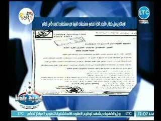 عبد الناصر زيدان يكشف عن خطاب الزمالك لـ اتحاد الكورة يطالب فيه حل أزمة مستحقاته  مع الفيفا