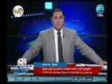 كورة بلدنا| مع عبد الناصر زيدان و اهم اخبار الكورة المصرية وكشف عقوبات الزمالك الكارثية 4-10-2018