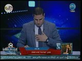 مراسل كورة بلدنا يكشف تفاصيل إستعدادات الزمالك لمباراة الهلال بالسوبر المصري السعودي