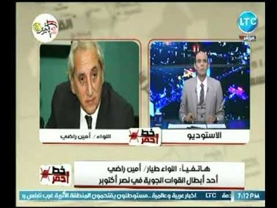 أحد أبطال القوات الجوية في  حرب اكتوبر يحكي عن...