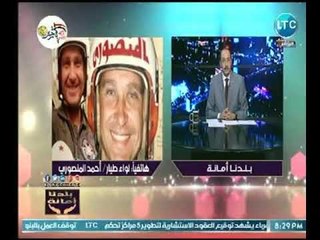 Download Video: برنامج بلدنا امانة | مع خالد علوان حول 