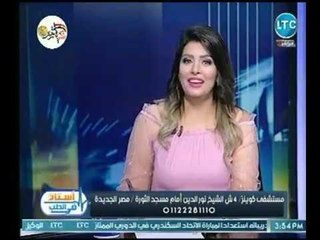 برنامج استاذ فى الطب | مع غادة حشمت ود. عبد الصادق النوري حول " اسباب تأخر الحمل " 5-10-2018