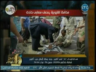 محمد الغيطي يكشف عن موقف إنساني كبير لـ محافظ في التعامل مع مصابي حادث طريق
