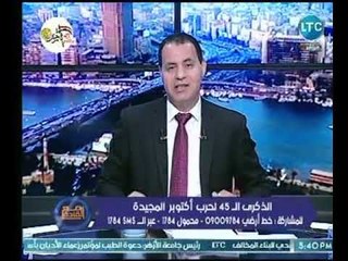 Download Video: احد ابطال حرب اكتوبر يتحدث عن الدروس المستفادة من الحرب وكيف انتصر النسيج الوطني