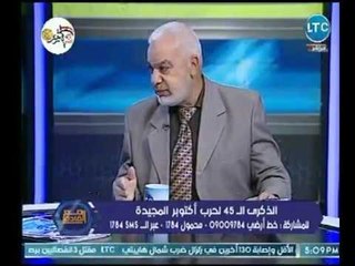 أحد ابطال حرب اكتوبر يتحدث عن سلاح الدفاع الجوي ودوره في إسقاط صواريخ العدو