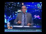 برنامج خط احمر | مع محمد موسي فقرة الاخبار وتحليل كلمة الرئيس السيسي بالامم المتحده 27-9-2018