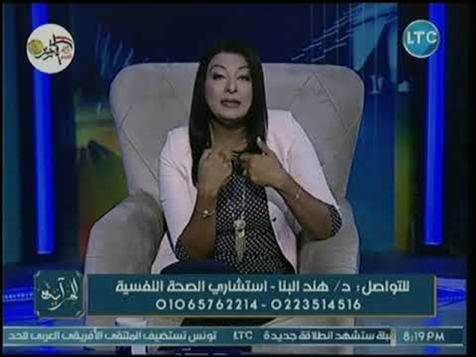 د. هند البنا توضح خطوات بسيطة للتخلص من الخجل ا...