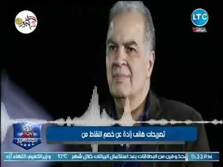 أبو المعاطي زكي يكشف عن أزمة جديدة للزمالك وتغريم الأبيض مئات الملايين