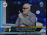 صح النوم | مع محمد الغيطي ولقاء مع الشهيد الحي وأحد أبطال حرب أكتوبر 7-10-2018
