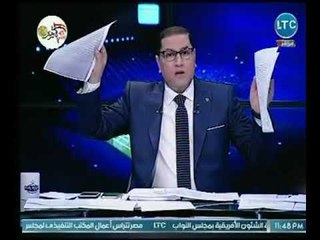 Download Video: بالمستندات | عبد الناصر زيدان يكشف كارثة في ازمة محمد ابراهيم مع الزمالك والفيفا