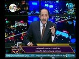 مساد وزير الداخلية الأسبق يكشف تفاصيل القبض علي الإرهابي هشام عشماوي