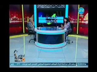 احلام مشروعه | مع سلوي عمر و لقاء مع ل. محمود منصور حول معجزة نصر اكتوبر 9-10-2018