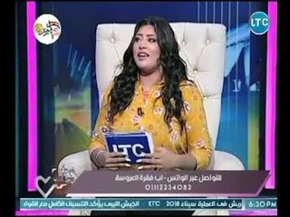 فرحة من القلب | مع هينار سلام ولقاء خاص مع خبيرة المكياج ولفات الطرح " مني الجمل "  8-10-2018
