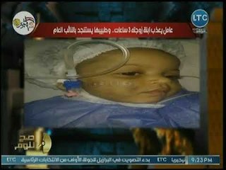 محمد الغيطي يكشف مفاجأة عن طبيب يستنجد بالنائب العام بعد تعذيب عامل لإبنة زوجته