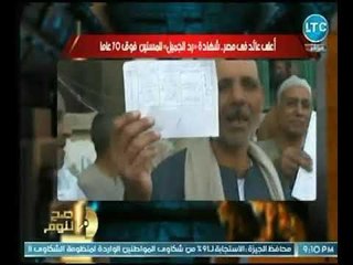 الغيطي يكشف تفاصيل شهادة " رد الجميل " أعلي عائد في مصر للمسنين فوق 70 عاما