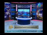 بكره بينا | مع محمد جوده ولقاء مع د. زكريا سالم وافكار مبتكره لتنشيط السياحه 10-10-2018