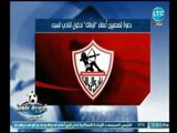 انفجار الصحفيين ضد مرتضي منصور .. دعوة الصحفيين أعضاء الزمالك لدخول النادي بعد منعهم