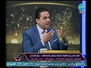 النائب إيهاب الغطاطي : قرار منع تداول الطيور الحية لصالح  شركات معينة