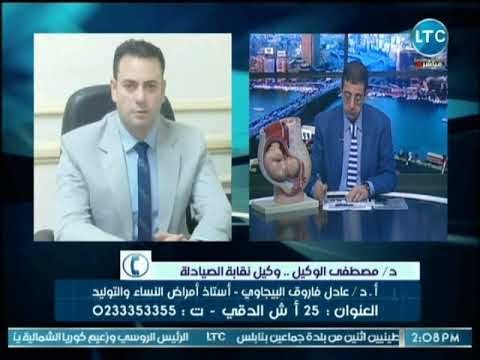 وكيل نقابة الصيادلة يطالب بإنشاء هيئة مستقلة لسلامة الدواء للسيطرة على إنتشار الأدوية المغشوشة