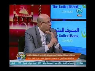 رئيس شعبة الادوات المنزليه يكشف كارثة نصب التلاجات.. وذهول ماجد علي :"دي مصيبه"