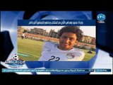 زيدان يكشف تفاصيل إصابة محمد صلاح والعوده للملاعب وينتقد كوكا 