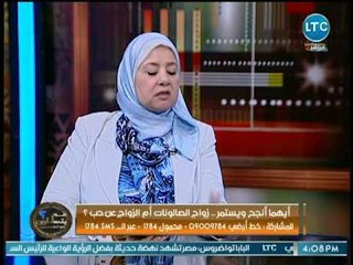 مدرس علوم سلوكية تكشف مميزات زواج الصالونات وتأثيره على إستمرار العلاقة الزوجية: الحب وحده لا يكفي