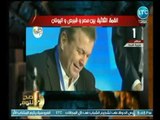 برنامج صح النوم | مع محمد الغيطي وفقرةاهم المواضيع والأخبار  10-10-2018