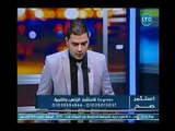 استثمر صح | مع رامي العقادو لقاء مع محمد نبيل حول مشروع Go Green 13-10-2018