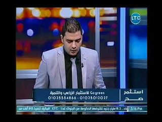 استثمر صح | مع رامي العقادو لقاء مع محمد نبيل حول مشروع Go Green 13-10-2018