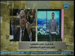 رئيس حزب الجيل الديمقراطي يكشف عن أسباب تدني أداء الأحزاب في مصر