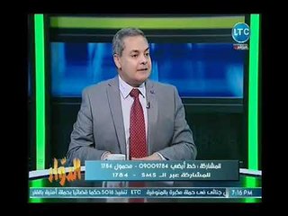 لواء محمد حلمي يكشف التسهيلات الجديده لـ تقنين الاراضي وتقسيط الدفعات