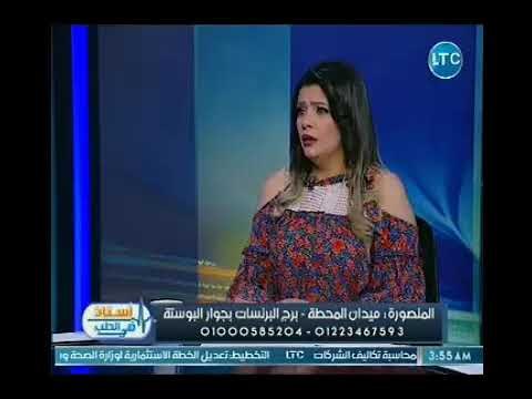 استاذ في الطب | مع غاده حشمت و د. محمد موسي حول علاج العمود الفقري والانزلاق الغضروفي 12-20-2018