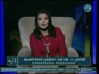 د. هند البنا :  تكرار حلم الغرفة المغلقة يعكس صراعات نفسية