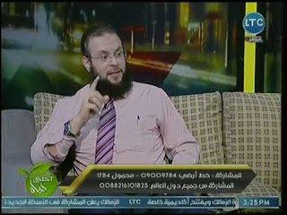 داعية إسلامي يكشف عن رأي الشرع في سماح الأباء لأولادهم وبناتهم بممارسة التدخين