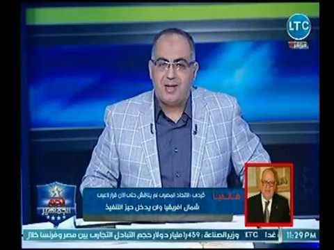 نجم الجماهير | مع أبو المعاطي زكي واهم اخبار الكورة المصرية و حقيقة بيع نادي بيراميدز 13-10-2018