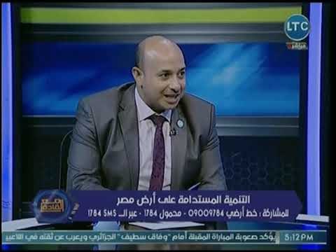 مع القادة | مع رمضان عبد الجيد ولقاء رئيس إتحاد التنمية المستدامة حول الإستثمار في مصر 14-10-2018