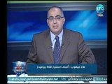 ك. علاء ميهوب يدافع عن حسام البدري ويوجه رسالة نارية لكل مهاجميه عالهواء