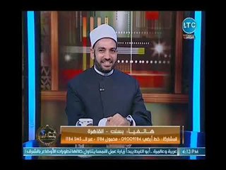 شاهد : اشادات وفرحه غير مسبوقه من المشاهد لظهور الشيخ سالم عبد الجليل واحمرار وجهه خجلاً