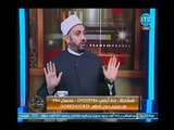 الشيخ سالم عبد الجليل عن حفلات الطلاق : مش عيب ان المطلقه تقول انها بقت متاحه عشان اللي عايز يتجوزها