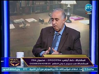 برنامج بلدنا أمانة | مع خالد علوان حول قرار حظر تدوال وبيع الدواجن الحية 15-10-2018