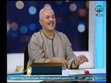 صح النوم | مع محمد الغيطي وحديث حول اسباب ارتفا ع اسعار الطماطم في الأسواق  16-10-2018