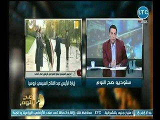 مقدمة رائعة لـ الغيطي يكشف فيها عن تاريخ العلاقات المصرية الروسية