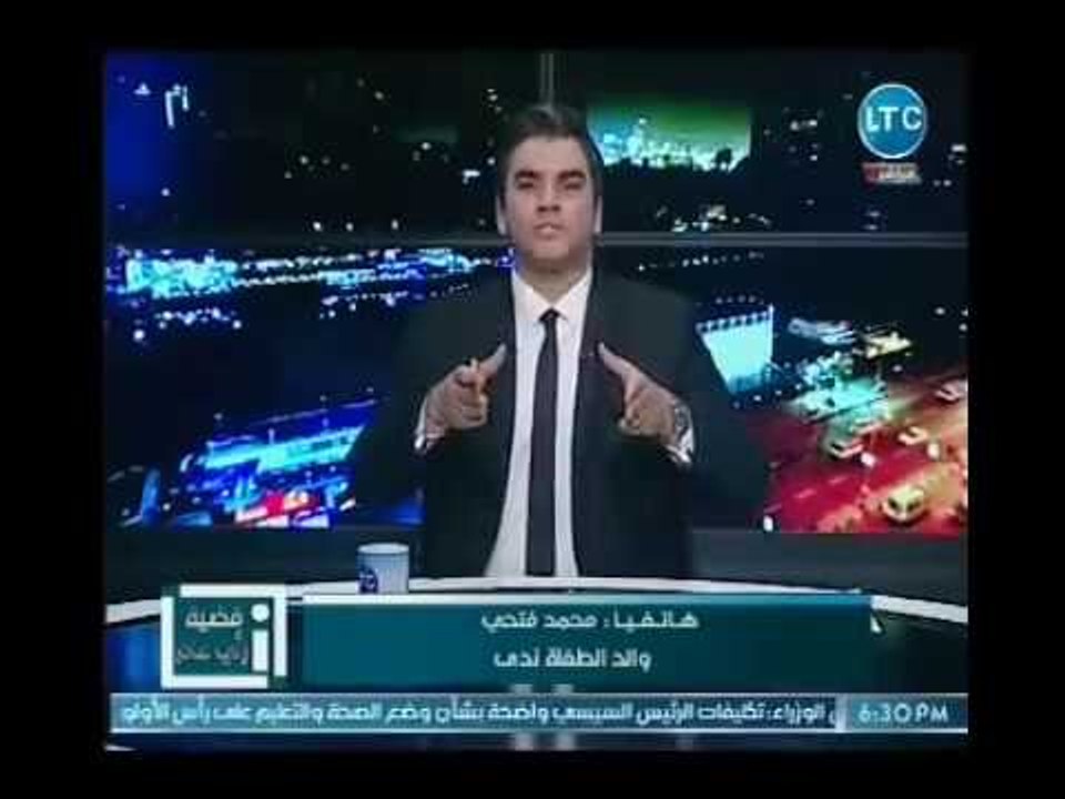 برنامج قضية رأي عام | مع هشام إبراهيم فقرة الاخ...