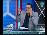 كورة بلدنا | مع عبد الناصر زيدان وأزمة ستاد بورسعيد والمداخلة النارية لـ ابراهيم حسن 15-10-2018