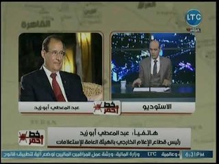 مفاجأة مدوية .. الرئيس الروسي يكلف أجهزة دولته بالتحضير لرفع مستوى العلاقة مع مصر