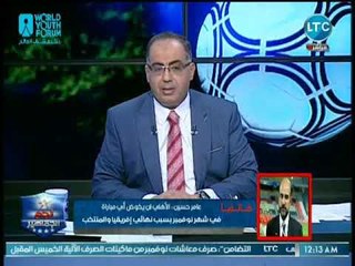 رئيس لجنة المسابقات يكشف كواليس تأجيل 3 مبارايات للأهلي بالدوري بسبب إزدحام الجدول