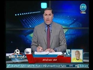 الحكم محمد أبو خاطر يرصد تفاصيل الإعتداء عليه فى الدورى الممتاز ب وتعليق ناري لـ تامر عبد الحميد