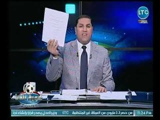 كورة بلدنا | مع عبد الناصر زيدان ودخول مرتضي منصور موسوعة غينيس بسبب تجاوزاته 17-10-2018
